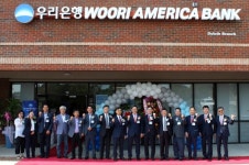 (주)우리푸드디씨티지점 | 우리아메리카은행, 미국 조지아주 둘루스 지점 개점 행사 개최