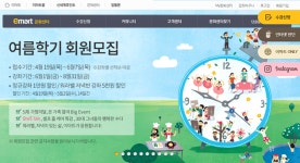 이마트 문화센터, '필라테스, 홈베이킹, 바리스타 자격증 과정 배운다' 2018 여름학기 회원모집 시작