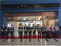 장안순전통식품 | 전통식품 발전을 위한 전통식품 품질인증 산업대전 및 품평회 개최