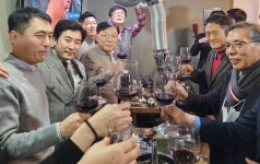 세븐일레븐 영동신양점 | 2022년도 한국국제소믈리에협회 이사회 개최