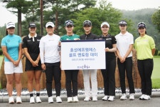도서공연_효성에프엠에스상담원 | 효성에프엠에스, KLPGA 선수들과 2023 골프 멘토링데이 성공리 마무리