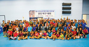 본보 후원 미동부 최대 ‘뉴욕한인 탁구대회’ 성황
