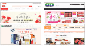 한양할인마트열미점 | 가정의달 고국통신판매업체 판촉 경쟁 치열