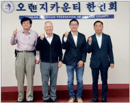한인회관에서 대규모 ‘건강 박람회’
