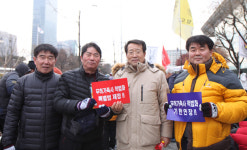 고양축협능곡지점 축산물판매장 | 고양축협 전국축산인 총궐기대회 참여