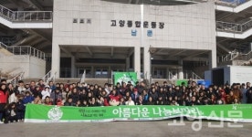 아름다운가게일산마두역점재 | 올해도 '아름다운 나눔보따리'가 이웃을 찾아갑니다