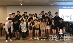 마을카페 다락, 꿈의 학교 '장군의 꿈' 개교