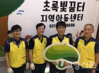 (주)재능유통 파주사업장 | 한전KPS(주)파주사업소 "희망터전 함께 만들어요"