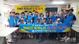 케이더건강지사 | 찾아가는 건강천사, 주거지 방문 건강검진