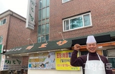 정확한 레시피로 27년째 빚는 만두 '미도향'