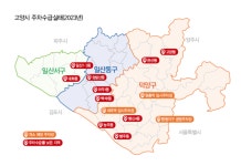 대곡, 원흥, 향동 주차장 내년 상반기 잇따라 개소