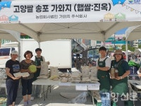 동희로컬마켓 | 시민 눈길 잡은 '도농상생 로컬플리마켓'