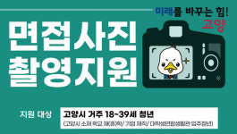 후기