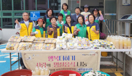 국제인지문화협회일산동구지부 | 일산1동, 행복더하기 명절음식 나눠