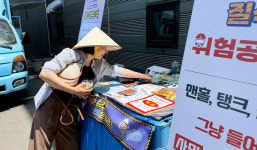 가보특수지파주공장 | 안전보건공단 고양파주지사, 제조업 밀집구역서 폭염 안전 캠페인