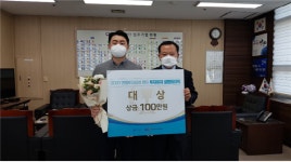 지니로봇, '2020 스타트업 엔젤 투자유치 캠프' 대상 수상