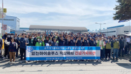 '노동절 직장폐쇄 통보' 일진하이솔루스, 일진다이아몬드 수순 밟나