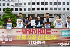 노동법률사무소활 | 27년간 마루 시공하다 폐암 진단 '산재 신청'