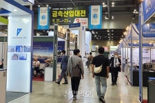 기초 소재부터 완제품까지 한 곳에… ‘금속산업대전 2022’ (영상뉴스)
