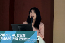 메가마트삼성전자평택기술1동점 | “글로벌 보안 인증은 ‘최소한’일 뿐… 반도체 맞춤형 기준 시급”
