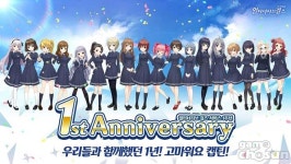 얼터너티브걸즈, 서비스 1주년 맞이 선물 대방출
