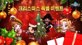 모바일 대표 항해 MMORPG ‘대항해의길’, 크리스마스 시즌 업데이트 진행