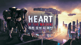 더스위티스트하트 | 다이렉트게임즈 ‘하트 오브 더 머신’ PC 한국어판 4일 판매 시작