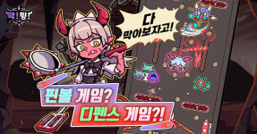 알로하팩토리 핀볼 디펜스 RPG '악,튕' 정식 출시