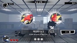 에이치투디팩토리 - 남구 동명로 119 | 에이치투 인터렉티브, 2D 횡스크롤 액션 게임 ‘즉시 퇴사’ 출시