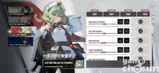 프레이 언제 주나요? 로비 아래 공간 있어요! 스튜디오비사이드 '스타세이비어' 팁 방출