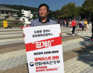 "헬조선 벗어나는 길? 푸어(poor) 피플이 정부·국회 50% 구성해야"