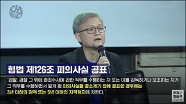 법무사김근식 | 고민정 '검찰발 기사'에 "이런식이면 법 만들어 공개수사해야"
