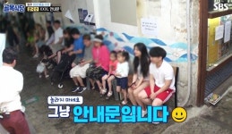 갑티칼국수식당 | '백종원의 골목식당' 칼국수 가게 대기 행렬..휴가 때 들를 수 있나