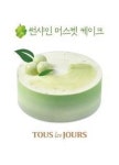 해외여행 갈증 열대의 맛으로..'트로피칼 디저트' 인기