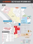(주)옵티모 구지공장 | (주)엘앤에프, 대구에 2조5500억 통큰 투자...이자전지 종합소재 기업으로 발돋움한다