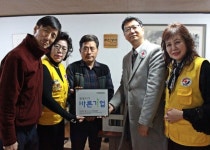 인성사, 대한적십자사 바른기업 나눔 캠페인 동참