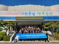 K-water 운문권지사, 경산정수장 고도정수처리시설 견학