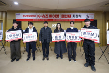 (학교법인)경남정보대학산학협력단 | 경남정보대학 임준우 산학부총장, 국내 유일의 '신발패션과' 인재들 다 모여