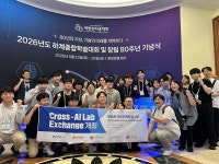 피엠아이제주컴퍼니 | 바이브컴퍼니, 제주서 AI 인재 교류회 개최