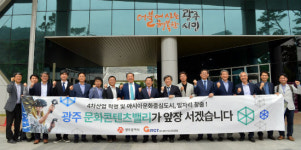 (주)송암개발 제이스텍아산지점 | 송암산단, 문화콘텐츠밸리로 탈바꿈