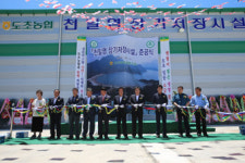 도초농협흑산판매소 | 신안 도초농협, 7개소 확충...수급조절로 산지가격 안정화
