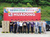 장흥보광표고 | 장흥표고버섯차 中 수출