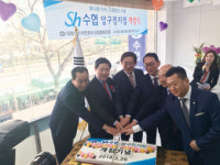 나자인압구정지점 | 대형기선저인망수협, 서울 압구정지점 개점