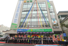 한국양봉농협대전사업소 | 한국양봉농협, 종합금융서비스 제공 위해 새 보금자리 마련