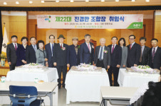 홍천축협산업협동조합 | 서울축협, 진경만 조합장 취임...글로벌 협동조합으로 도약