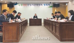 우정종돈법인 | '농협 양돈산업 자문위원회' 발족
