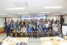 선율자연치유아카데미 | 강원도농업기술원, 농촌치유 아카데미 교육과정 운영