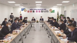 나주축협하나로마트영 | AI·ASF·구제역 등 차단 방역 총력 당부