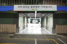 종방매청과과일 | 동화청과, '과일 매장 통로 개통·화합의 날' 행사 개최