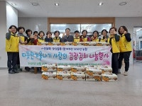 대정구내매점심당 | 대정농협‧농촌사랑자원봉사단, 사랑의 김장김치 나눔행사